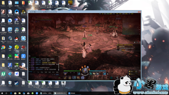 逆水寒怎么双开?多开方法步骤