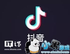 抖音侮辱英烈事件最终结果:广告不得投放