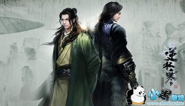 逆水寒九阶缉盗怎么打?缉盗刷新规律介绍