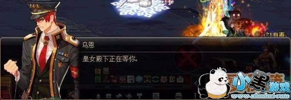 DNF2018五一套上架时间