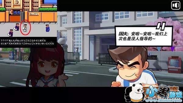 腾讯热血足球手游好玩吗_热血足球手游测评[图