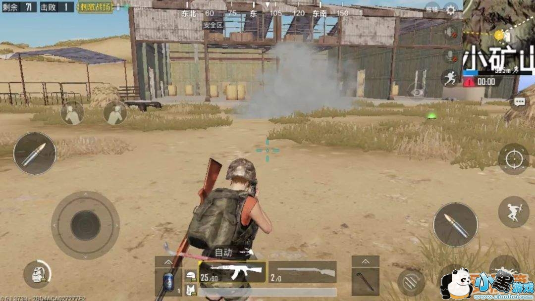 绝地求生刺激战场舔盒子的时候动不了怎么回事