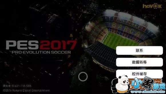 PES2018手游版国际服谷歌注册并绑定方法