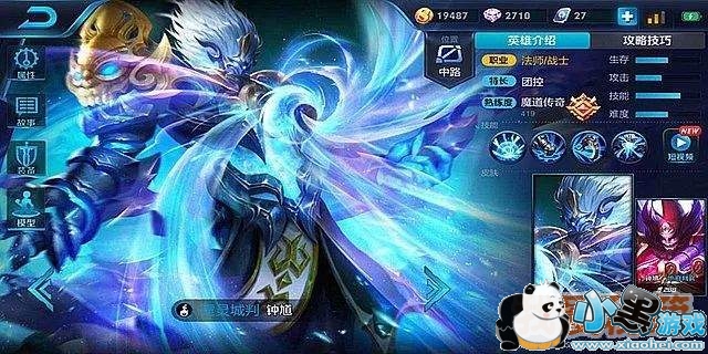 王者荣耀s7赛季结束_王者荣耀s11必买英雄_王者荣耀s11赛季