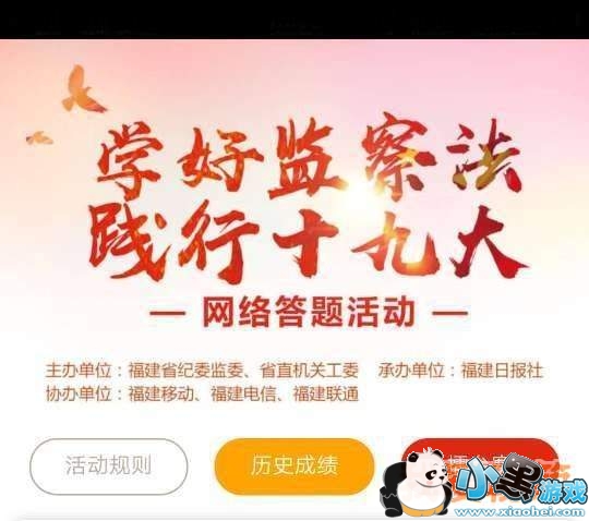 监察机关行使监督、调查职权,有权依法向有关