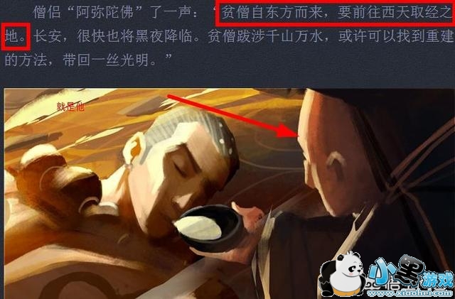 王者荣耀猪八戒什么时候出_天蓬元帅猪八戒技