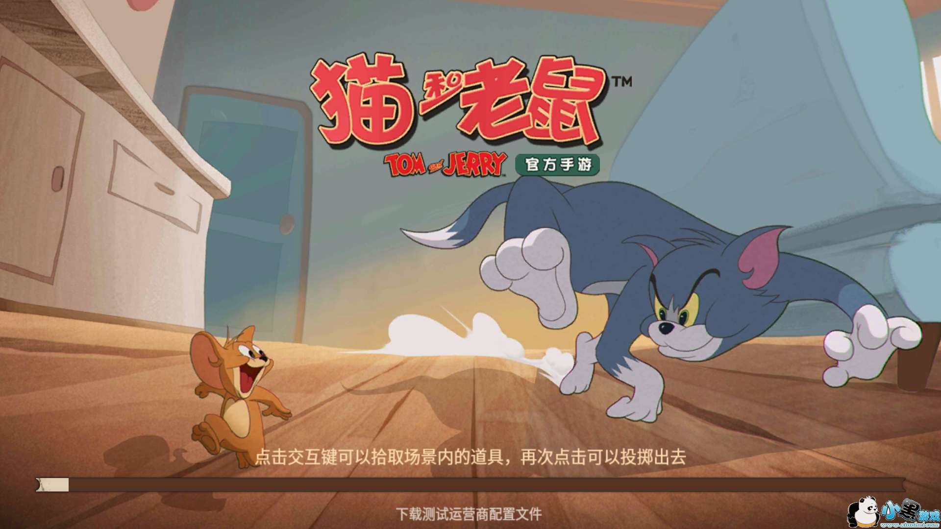 猫和老鼠竞技模式登录失败怎么办_猫和老鼠竞技模式在哪里