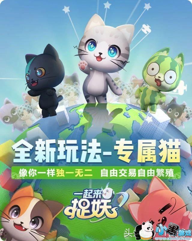 一起来捉妖鲲怎么抓_一起来捉妖鲲兽捕捉技巧