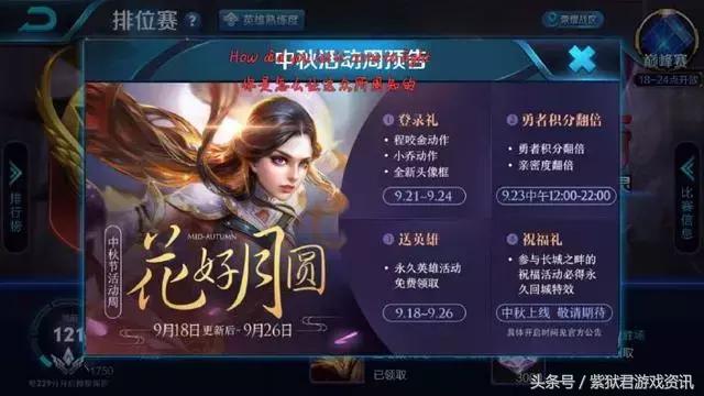 ������ҫ2018����������ȡ��������