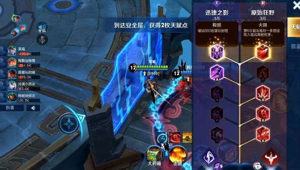 ������ҫ��֮����ʦ���ԣ���֮����ʦ��װ����[��Ƶ][��ͼ]