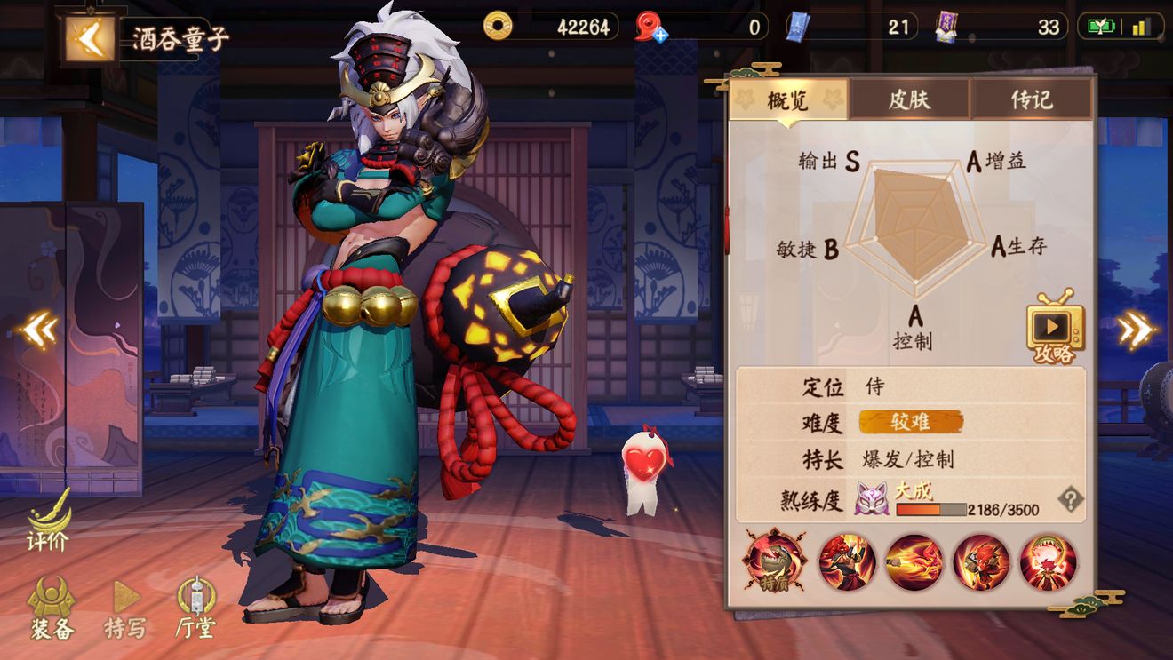 ������ҫ����ô��װ