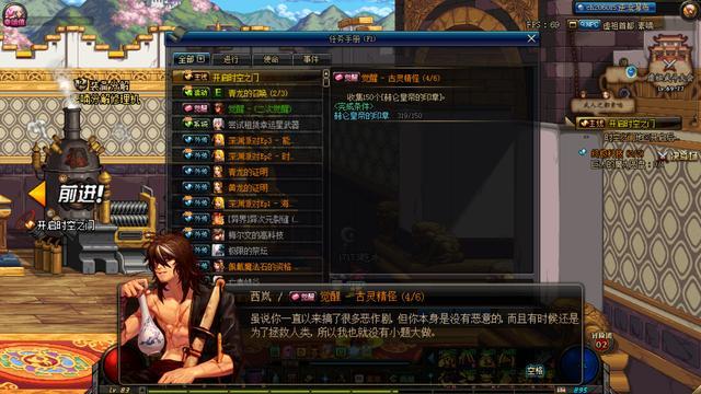 DNF起源版本转职觉醒所需材料是什么?DNF起