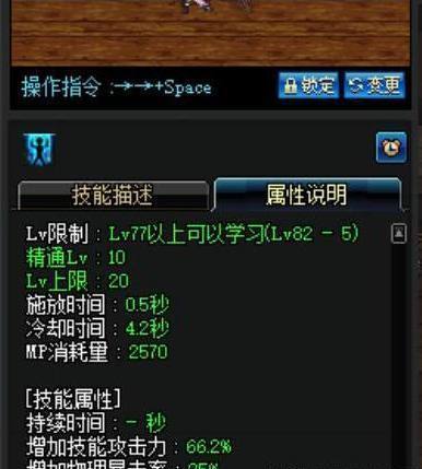 dnf��ʥ��װ�����ж��ƽ������˲���