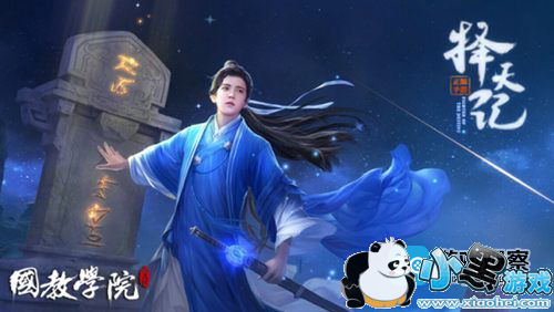 世纪华通2018年第一季度业绩大增 游戏独角兽