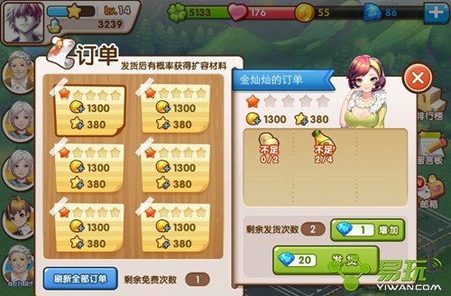 运营类游戏手游 wdgv5sn52vh_25081.jpg