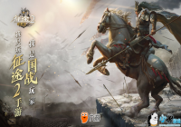 ����;2���Ρ��������ڲ⡱1��23�տ��� ��������ׯ԰�淨