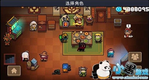 红红火火过新年 《元气骑士》春节版来袭