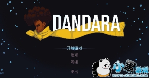 丹达拉安卓版下载 用好游快爆APP下载Danda