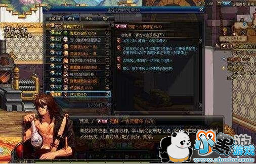 DNF起源版本BUG不断 爆出无限卡金币跨四已