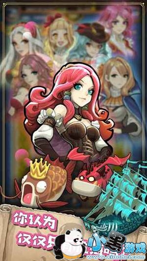 模拟经营手游《小小航海士外传》 探索海洋世