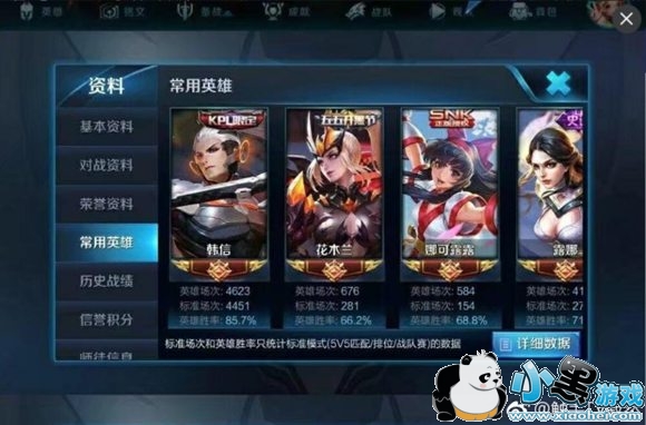 王者荣耀国服韩信放话挑战182连胜 看不起掉段