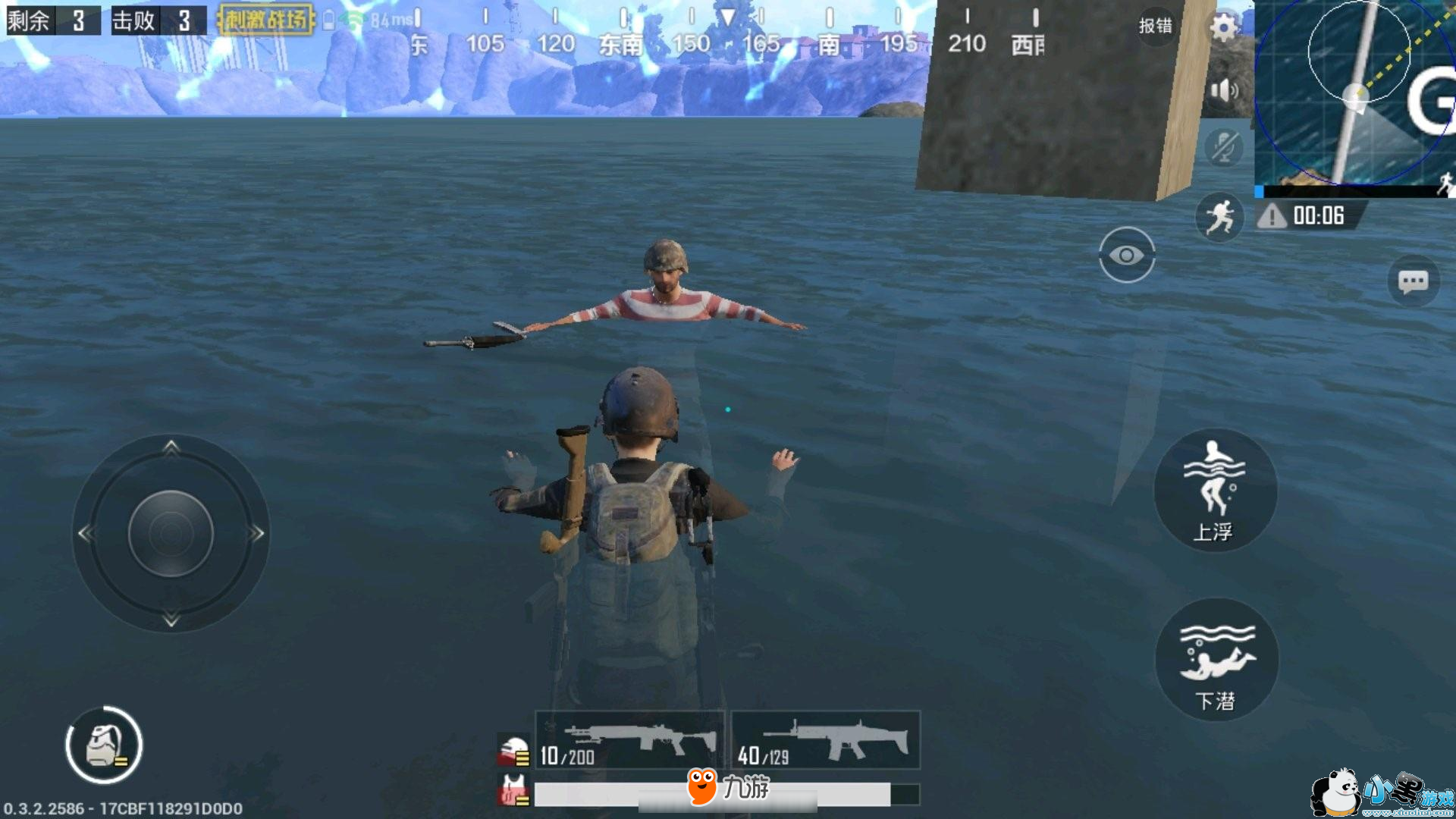 《绝地求生:刺激战场》游戏里名词解释,别人说