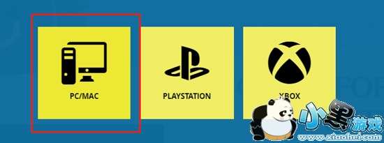 堡垒之夜手游现无需邀请码即可进入游戏