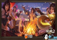 ������塶��;2�����μ����˵Ƭ����