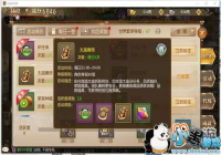 �η���ʥ����;2���Ρ�ͷ�����Ρ��̡�