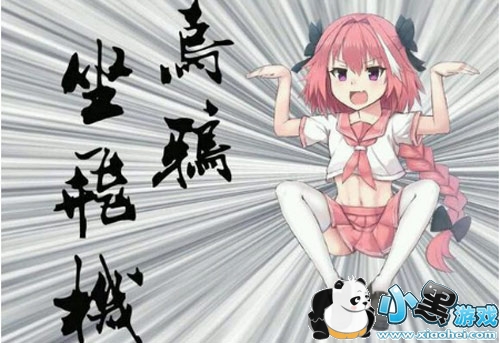 「快爆小百科」-乌鸦坐飞机