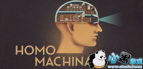 科学也可以有趣 功能游戏《人体工厂》5月17日