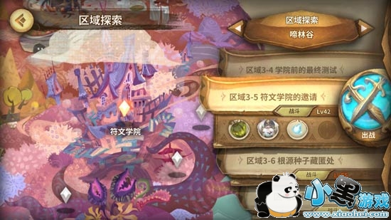 万象物语攻略_小贼物语攻略_psp兰岛物语攻略