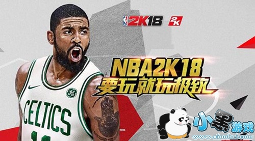 NBA2K18手游安卓版在哪下 NBA2K18手游中
