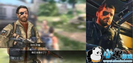 明日之后暴徒外套