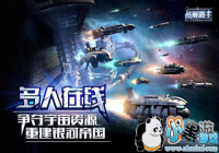 ���ǵ���;���ǳ��󺣡�ս������������ɾ�����