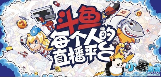 《英雄联盟》2018德玛西亚杯夏季赛月底开打