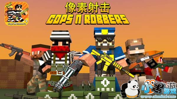 吃鸡畅玩 像素射击游戏评测