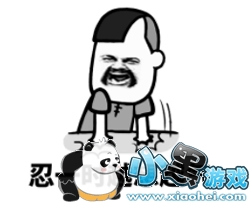 忍一时越想越气 有没有哪个瞬间让你觉得游戏