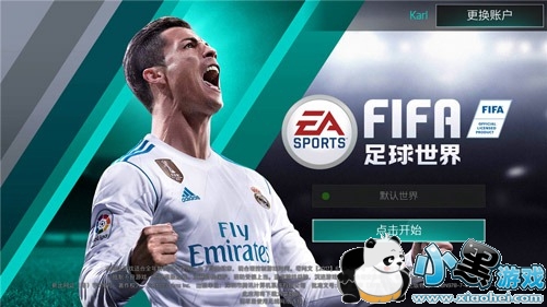 原谅我无法把《FIFA足球世界》当作是款足球