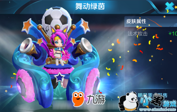 王者荣耀蔡文姬最新皮肤舞动绿茵怎么样 蔡文