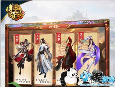 传奇世界3D高级礼包发放 符文碎片免费领