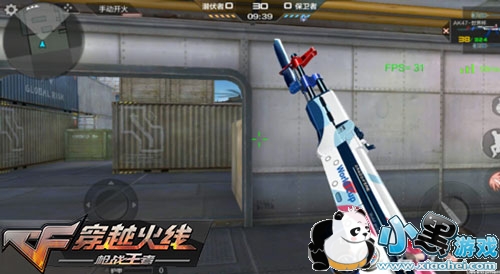 CF手游排位赛3.0新武器汇总 无影套装来袭