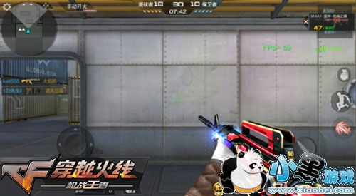 CF手游排位赛3.0新武器汇总 无影套装来袭