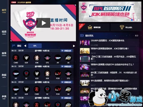 免费篮球录像全场开云体育- 开云体育官方网站- 开云体育APP 最新2025回放在线观看