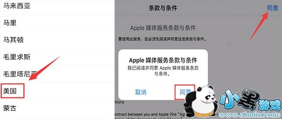 方舟生存进化苹果版怎么充值 方舟苹果版琥珀
