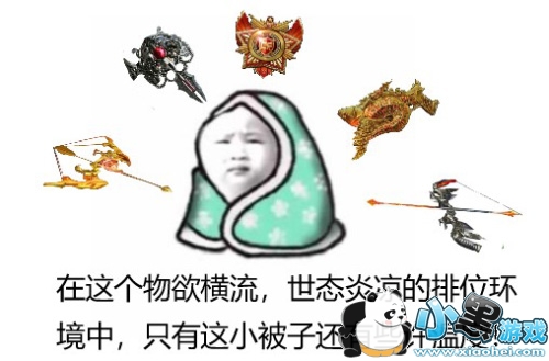 cf手游龙炮表情包