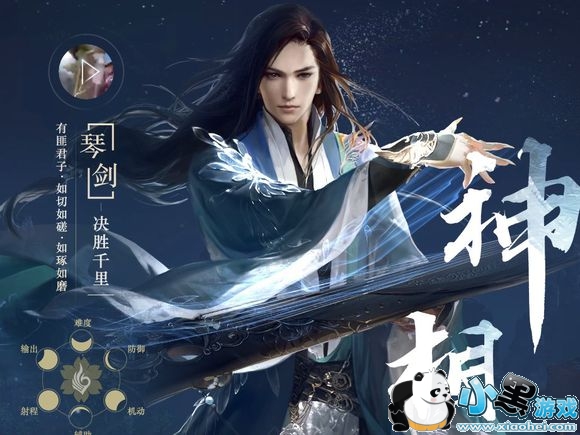 遇见逆水寒测试资格怎么得 逆水寒手游内测资