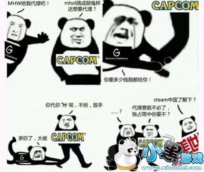 怪物猎人表情包图片_纵览新闻