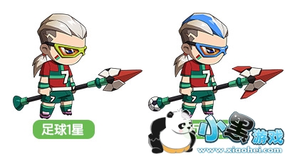 造梦西游4手机版足球时装属性介绍 足球时装怎么得