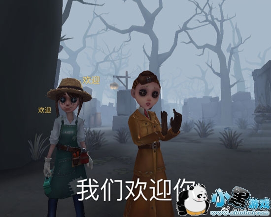 第五人格庄园故事 求生者之歌\/庄园欢迎你